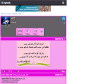 Tablet Screenshot of hassiba135096.skyrock.com