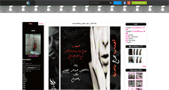 Desktop Screenshot of amina200603.skyrock.com