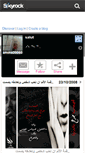 Mobile Screenshot of amina200603.skyrock.com