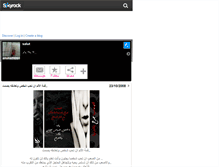 Tablet Screenshot of amina200603.skyrock.com