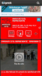 Mobile Screenshot of ansouis-ciity.skyrock.com