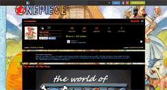 Desktop Screenshot of luffydmonkey.skyrock.com