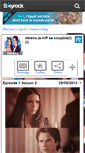 Mobile Screenshot of delena.skyrock.com