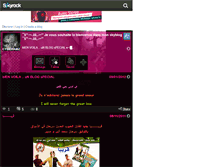 Tablet Screenshot of cyberamzal.skyrock.com