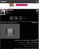 Tablet Screenshot of hakimchan1.skyrock.com