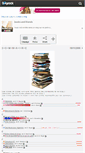 Mobile Screenshot of books-and-friends.skyrock.com