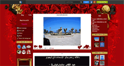 Desktop Screenshot of hayat221.skyrock.com