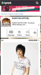 Mobile Screenshot of eunhyuk-officiel.skyrock.com