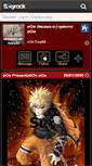 Mobile Screenshot of dreams-of-naruto.skyrock.com