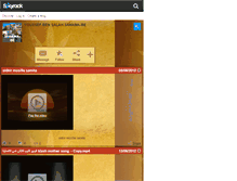 Tablet Screenshot of 3awama-be.skyrock.com