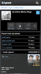 Mobile Screenshot of dj-rahime.skyrock.com