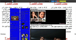 Desktop Screenshot of chamakh29-love.skyrock.com