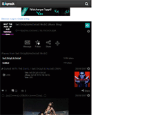 Tablet Screenshot of famous-mec.skyrock.com