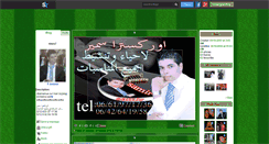 Desktop Screenshot of loveamir.skyrock.com