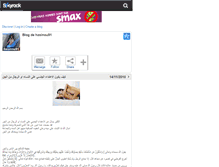Tablet Screenshot of hasinou91.skyrock.com