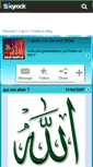Mobile Screenshot of abd-wahid.skyrock.com