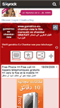 Mobile Screenshot of gamdriss-ex-chamkar-new.skyrock.com