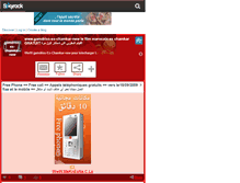 Tablet Screenshot of gamdriss-ex-chamkar-new.skyrock.com