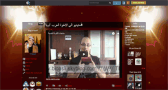 Desktop Screenshot of bioasli.skyrock.com
