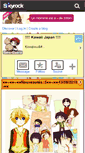 Mobile Screenshot of fans-gaara.skyrock.com