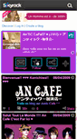 Mobile Screenshot of groupe-an-cafe.skyrock.com