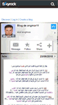 Mobile Screenshot of angmar11.skyrock.com