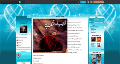 Desktop Screenshot of issam-mafia-c.skyrock.com