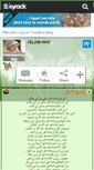 Mobile Screenshot of fatimazahra-teg.skyrock.com