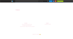 Desktop Screenshot of parkheeyeon.skyrock.com