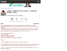 Tablet Screenshot of fiction-naruto-shippuden.skyrock.com