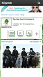 Mobile Screenshot of chocopopspg.skyrock.com