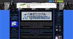 Desktop Screenshot of alghourabaa.skyrock.com