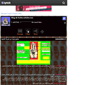 Tablet Screenshot of foufou-articles-osa.skyrock.com