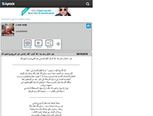 Tablet Screenshot of c-moi-reda.skyrock.com