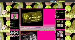 Desktop Screenshot of maram125.skyrock.com