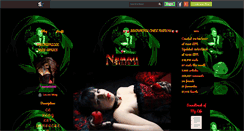Desktop Screenshot of nanou62590.skyrock.com