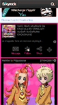 Mobile Screenshot of chocola-vanilla06.skyrock.com