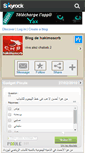 Mobile Screenshot of hakimoscrb.skyrock.com