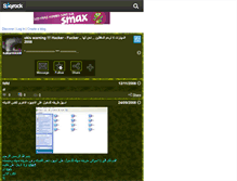 Tablet Screenshot of hakarmkmk.skyrock.com