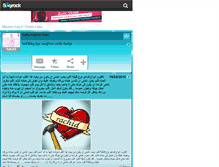 Tablet Screenshot of hafa23.skyrock.com