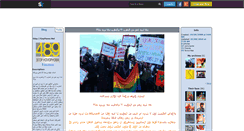 Desktop Screenshot of gay-marok.skyrock.com