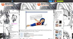 Desktop Screenshot of alice-academie-fic.skyrock.com