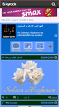 Mobile Screenshot of islam-tarik.skyrock.com
