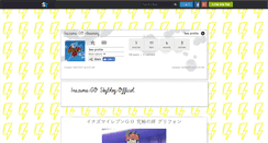 Desktop Screenshot of inazuma-go-streaming.skyrock.com