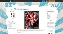 Desktop Screenshot of everjap.skyrock.com