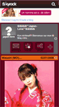 Mobile Screenshot of japan-love.skyrock.com
