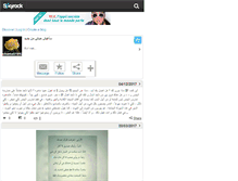 Tablet Screenshot of chamali1992.skyrock.com