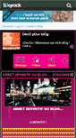 Mobile Screenshot of decopourblog0810.skyrock.com