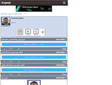 Tablet Screenshot of harounyahya.skyrock.com