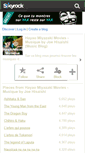 Mobile Screenshot of hayaomiyazaki-musique.skyrock.com